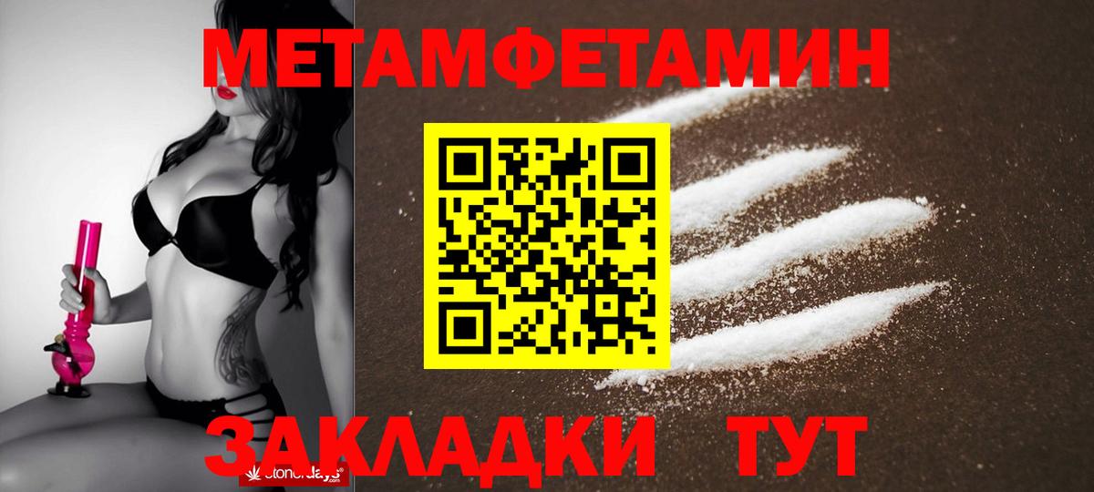 АМФ  Вход с VPN  Губкин  АМФЕТАМИН Розовый 