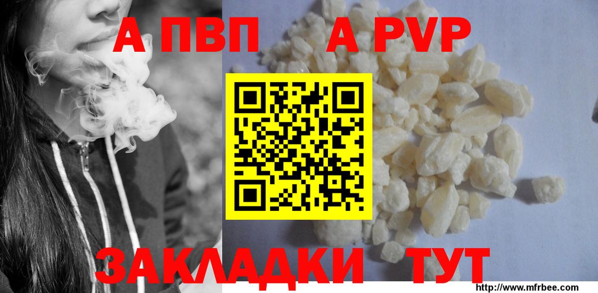 Метамфетамин  Губкин  ГАШ  Вход с VPN  Где купить наркотики?  Конопля  Меф  