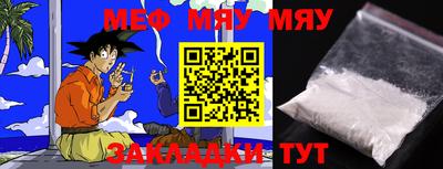 mdpv Гай