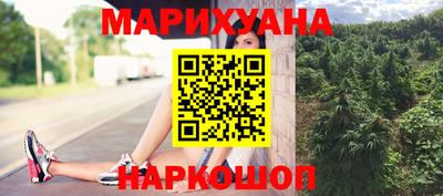 гашишное масло Гагарин