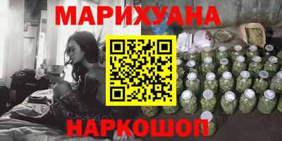 гашишное масло Гагарин