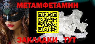 гашишное масло Гагарин