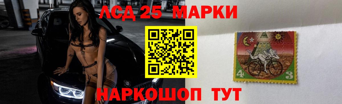ЛСД экстази кислота  Вход с VPN  Губкин  Лсд 25 экстази кислота 