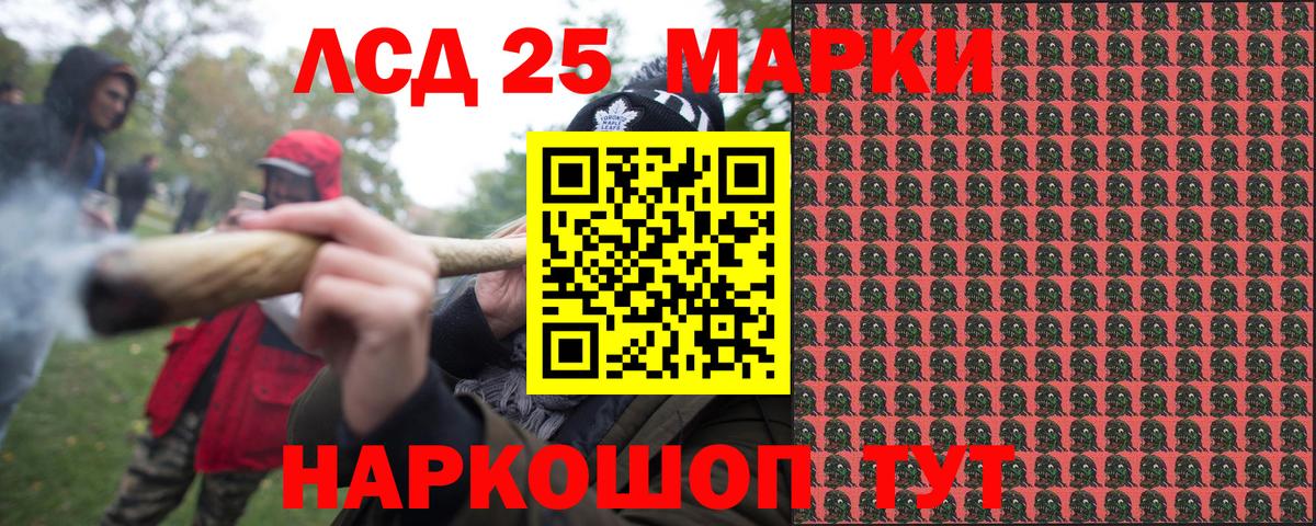 Марки NBOMe 1500мкг Губкин